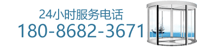自動門